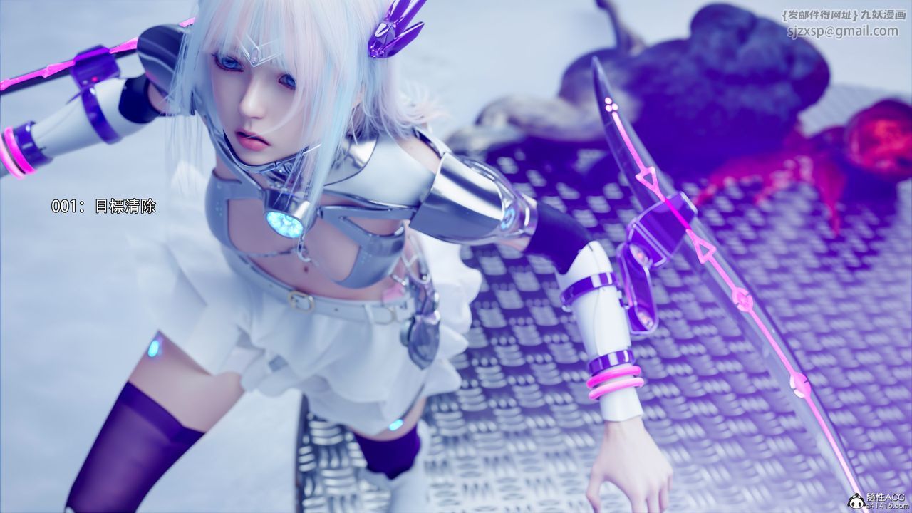 [3D]逆转HD+IF第50话