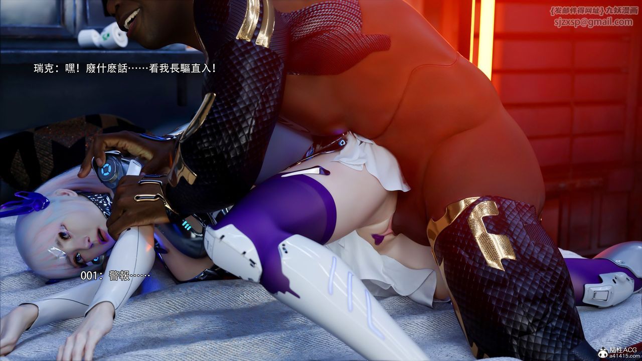 [3D]逆转HD+IF第50话