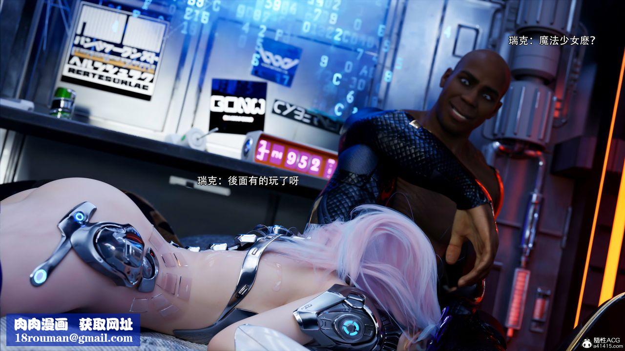 [3D]逆轉HD+IF第50話