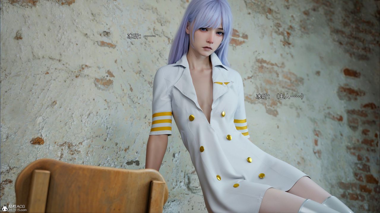 [3D]逆转HD+IF第51话