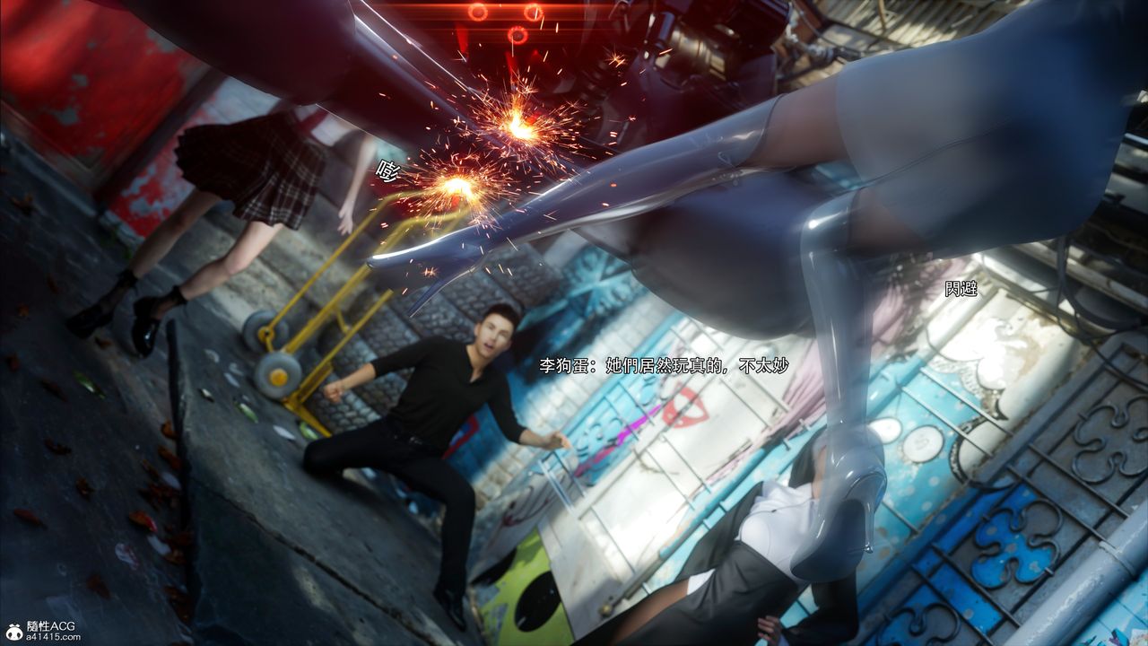 [3D]逆转HD+IF第51话