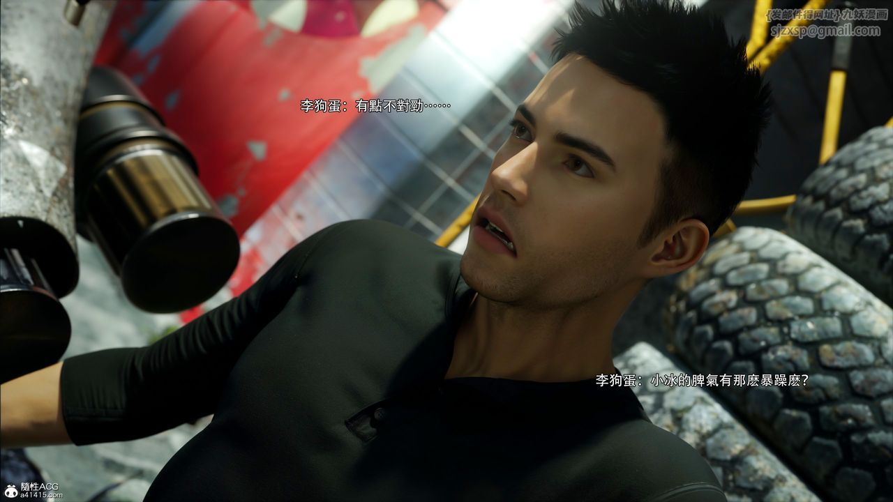 [3D]逆转HD+IF第51话