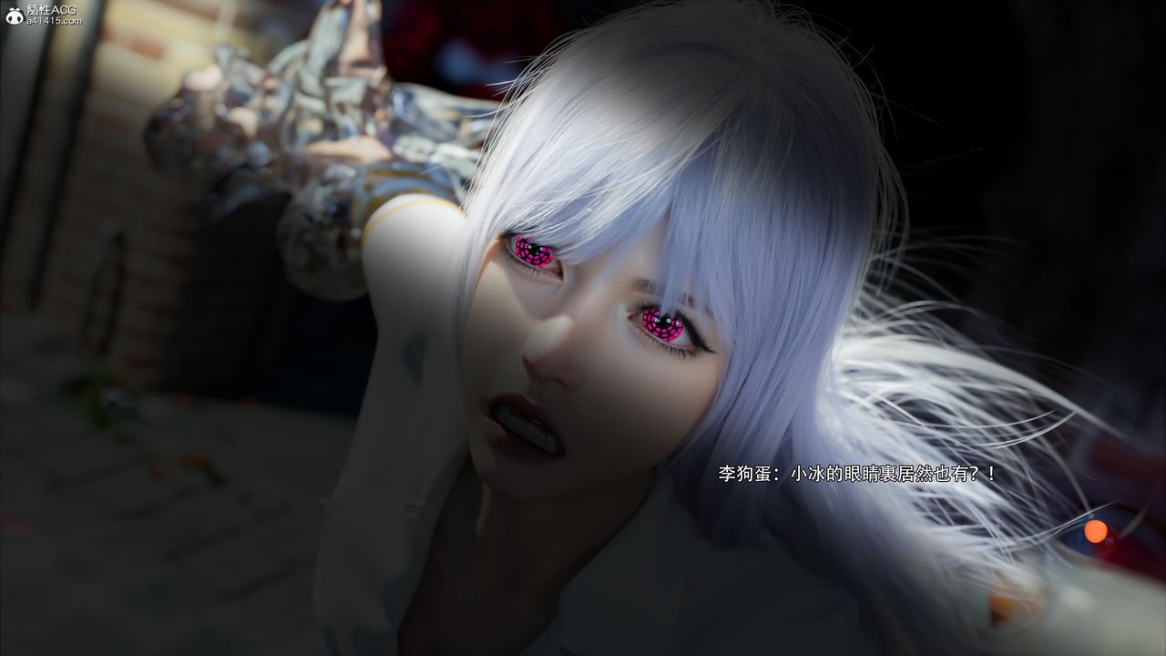 [3D]逆转HD+IF第51话