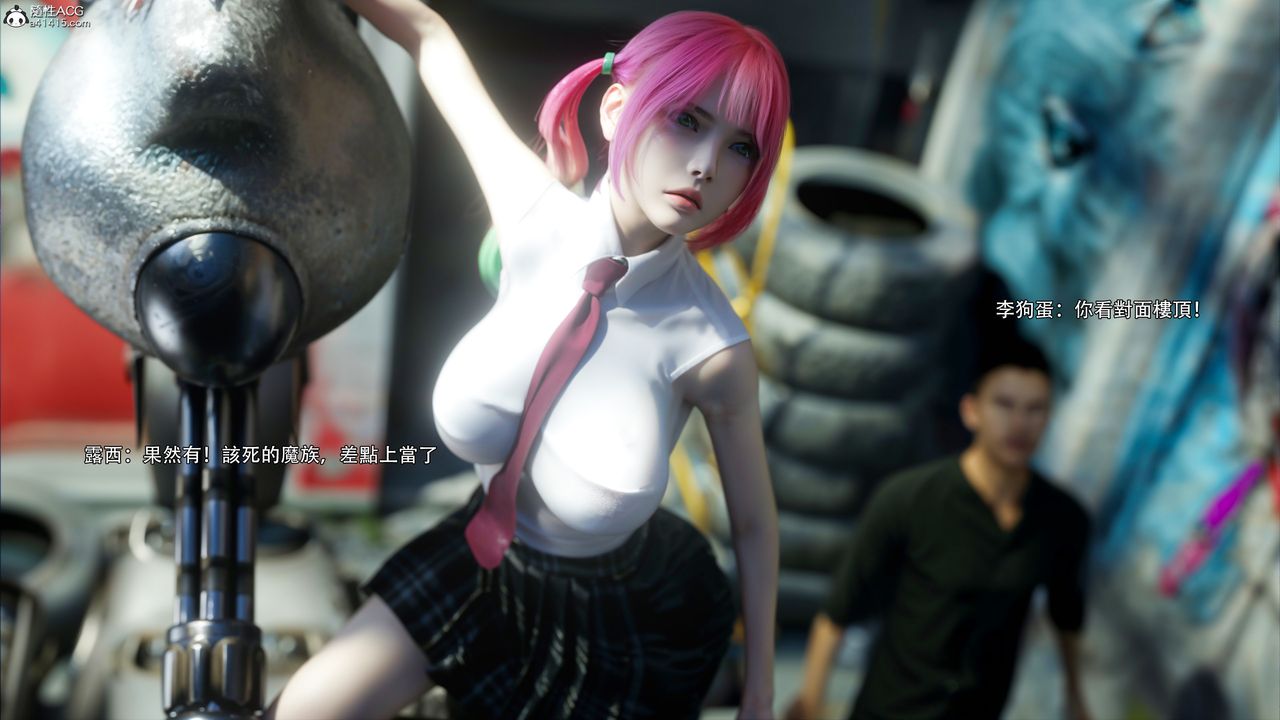 [3D]逆转HD+IF第51话