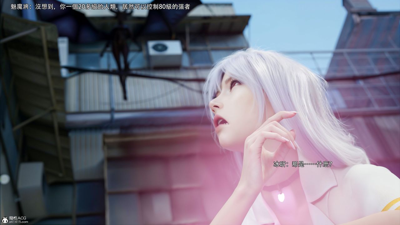 [3D]逆转HD+IF第51话