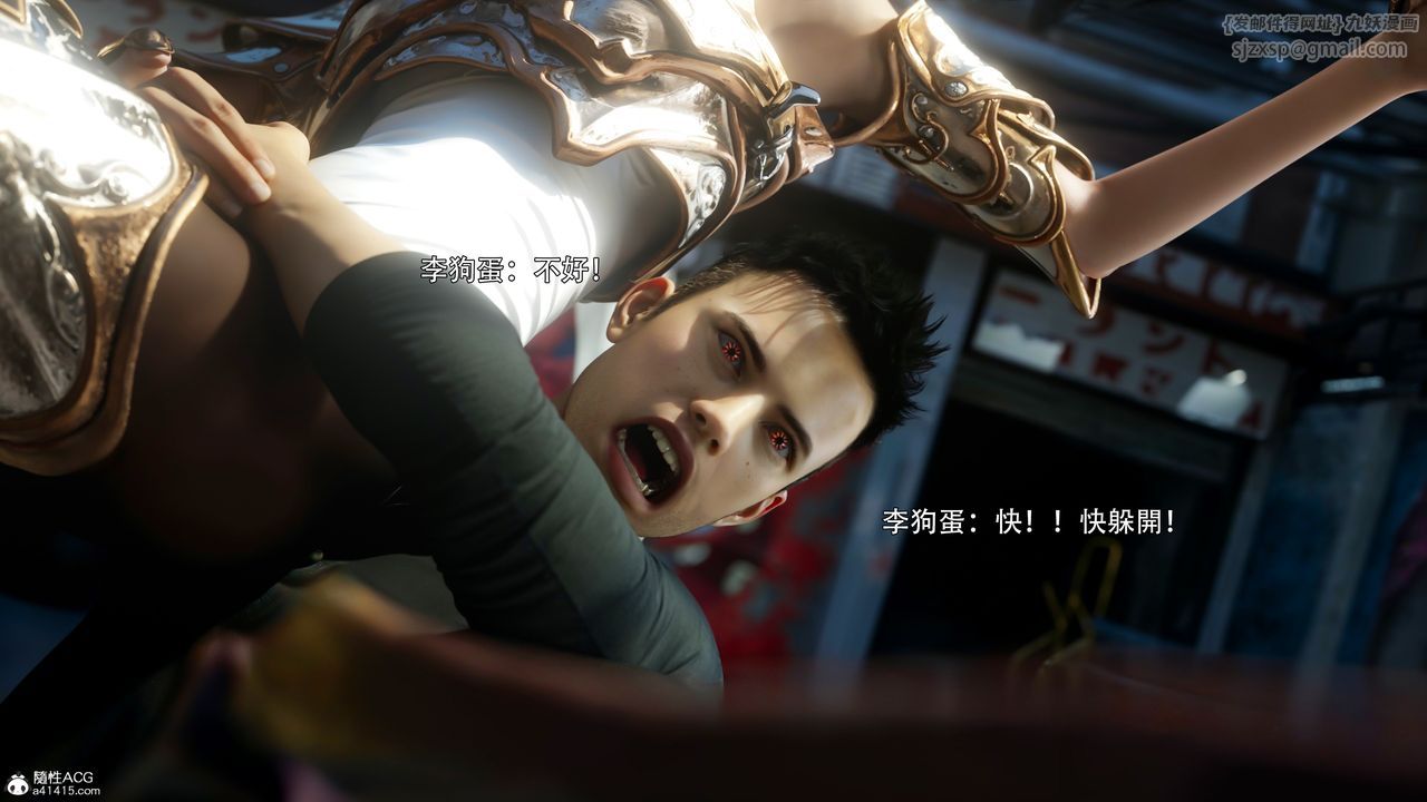 [3D]逆转HD+IF第52话