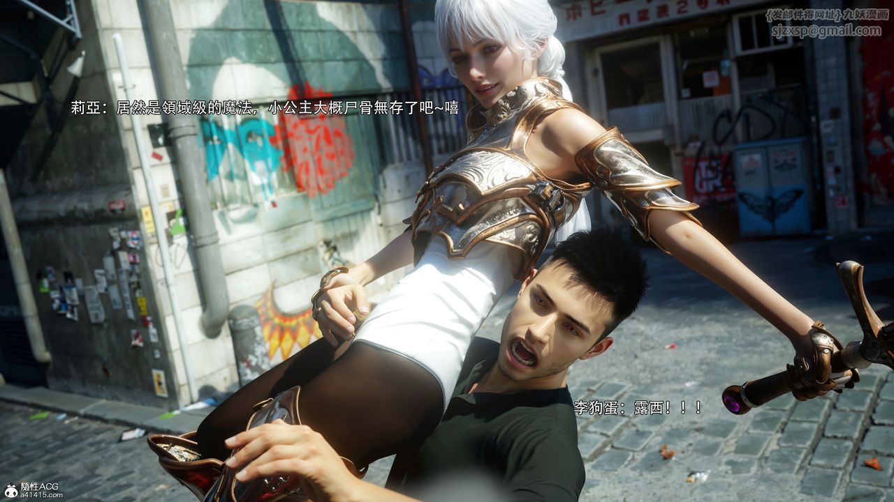 [3D]逆转HD+IF第52话