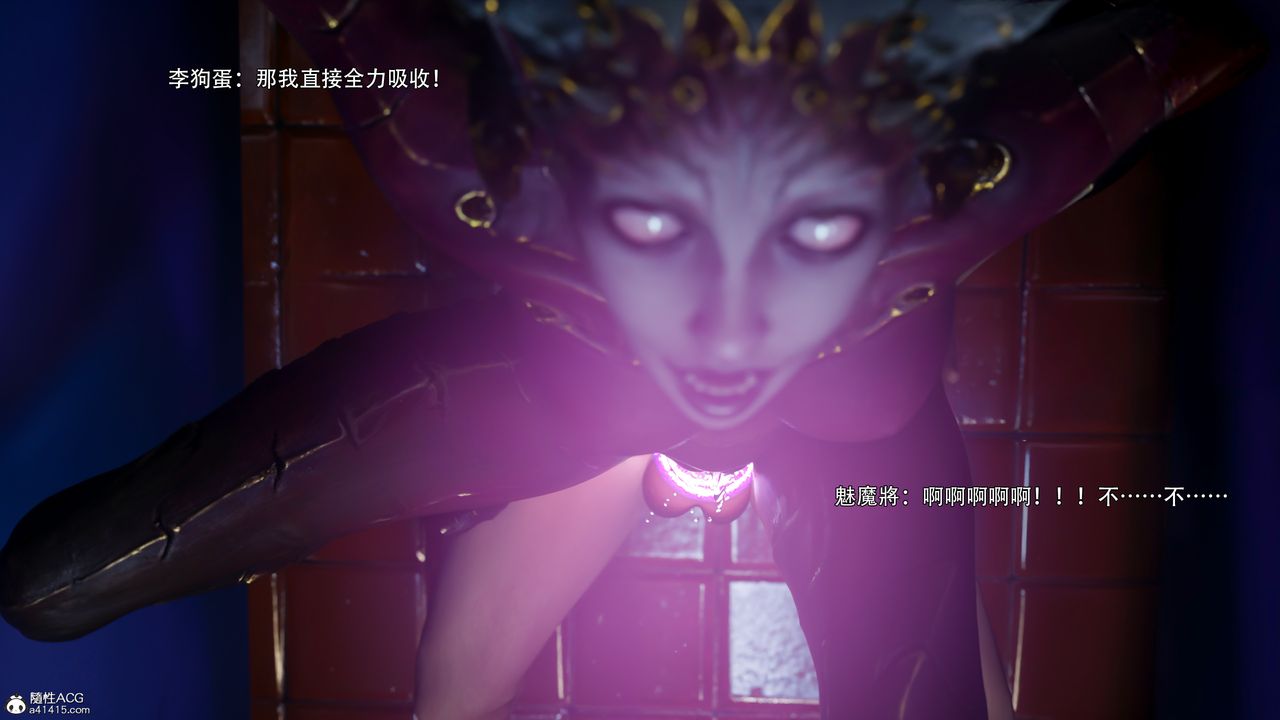 [3D]逆转HD+IF第52话