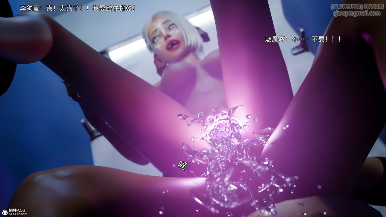 [3D]逆转HD+IF第52话