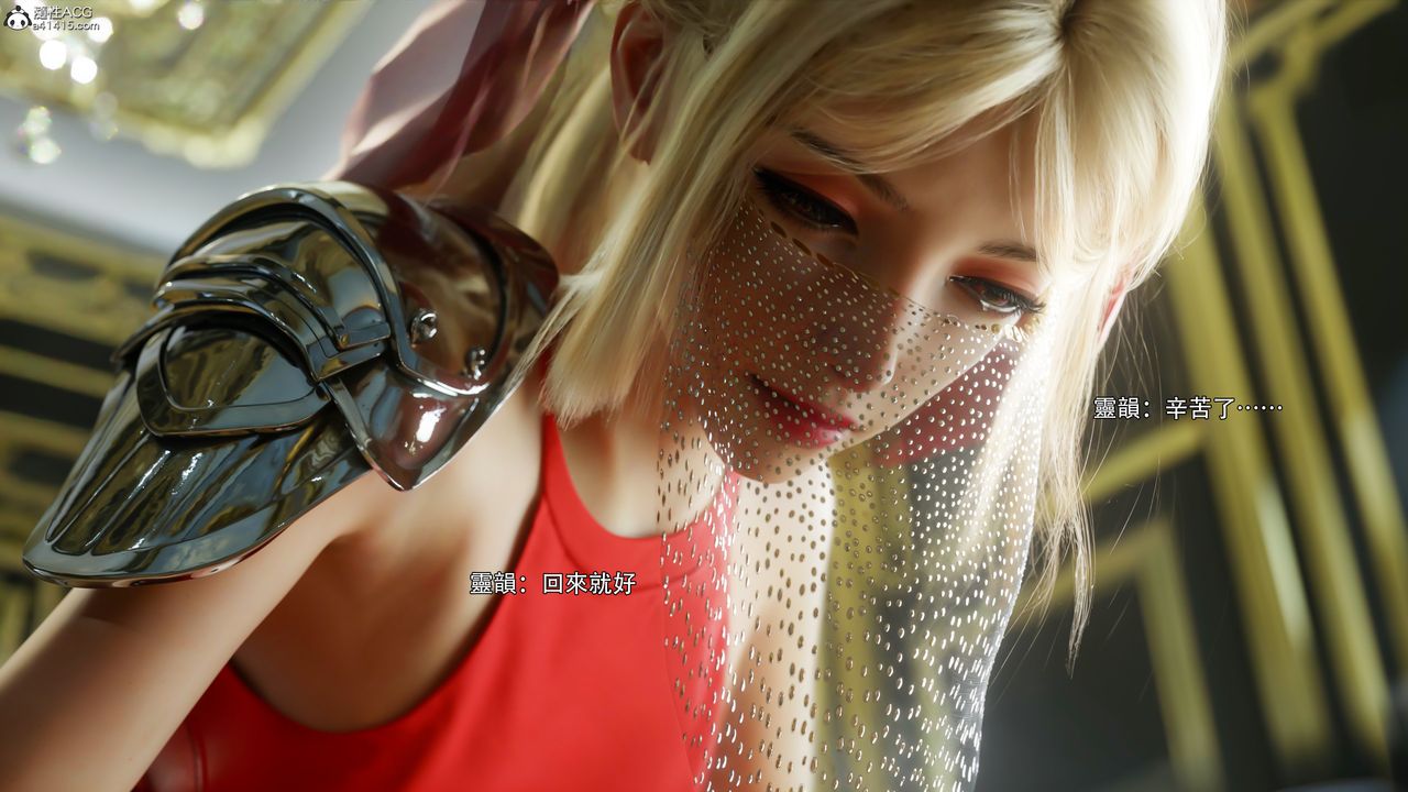 [3D]逆轉HD+IF第52話