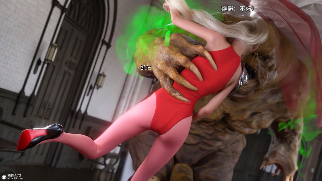 [3D]逆转HD+IF第52话