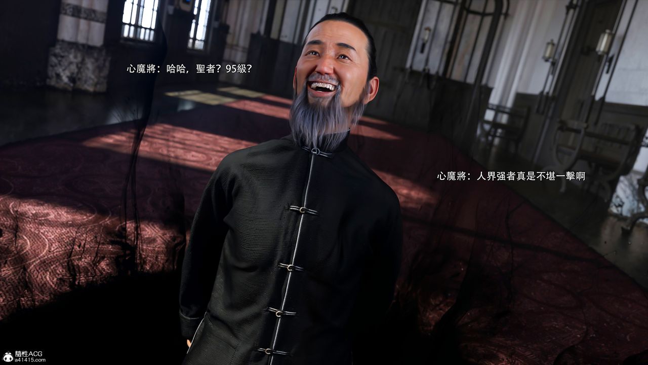 [3D]逆转HD+IF第52话