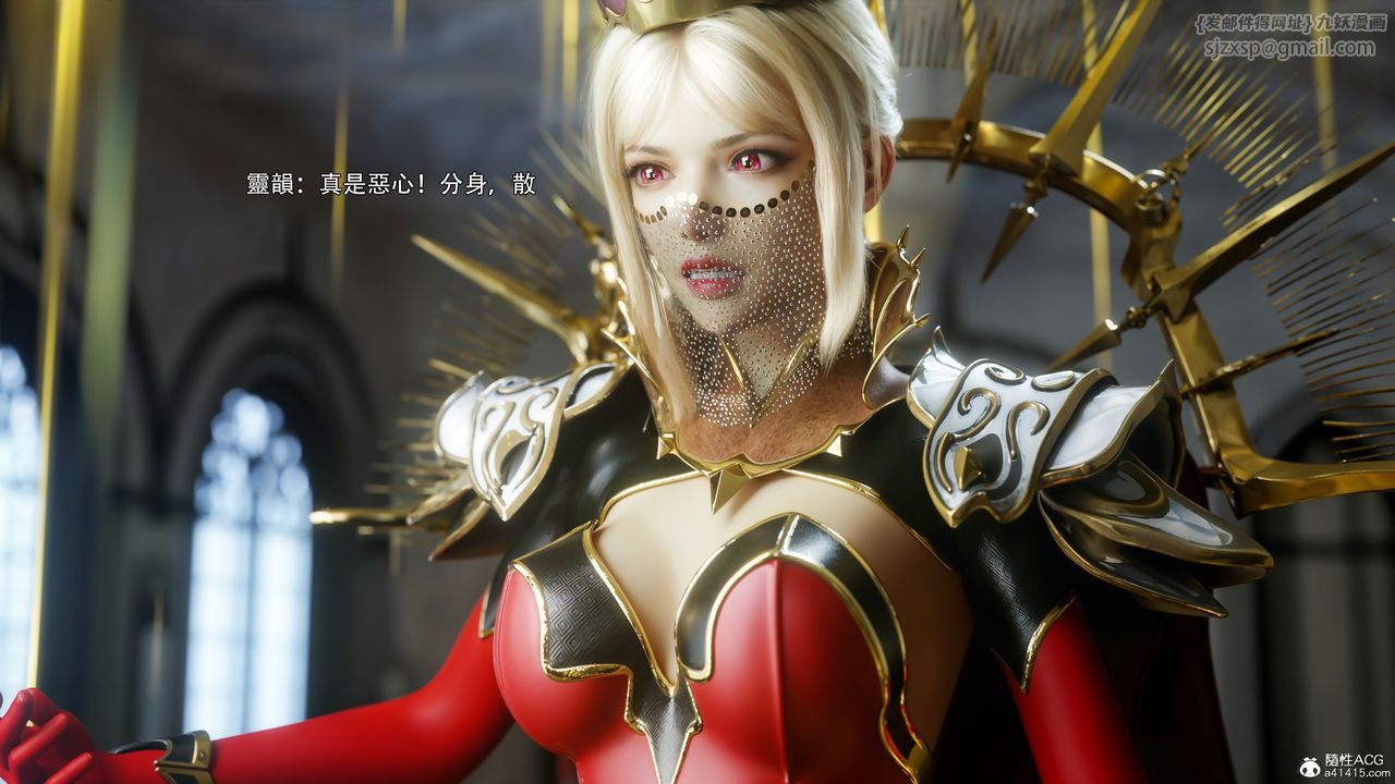 [3D]逆转HD+IF第53话