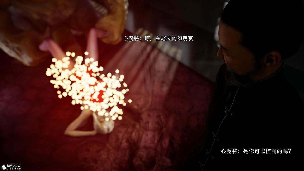 [3D]逆转HD+IF第53话