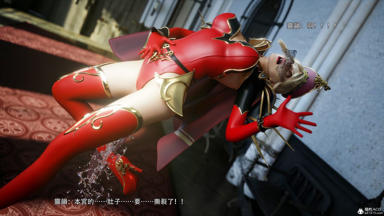 [3D]逆转HD+IF第53话