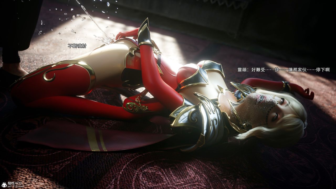 [3D]逆转HD+IF第53话