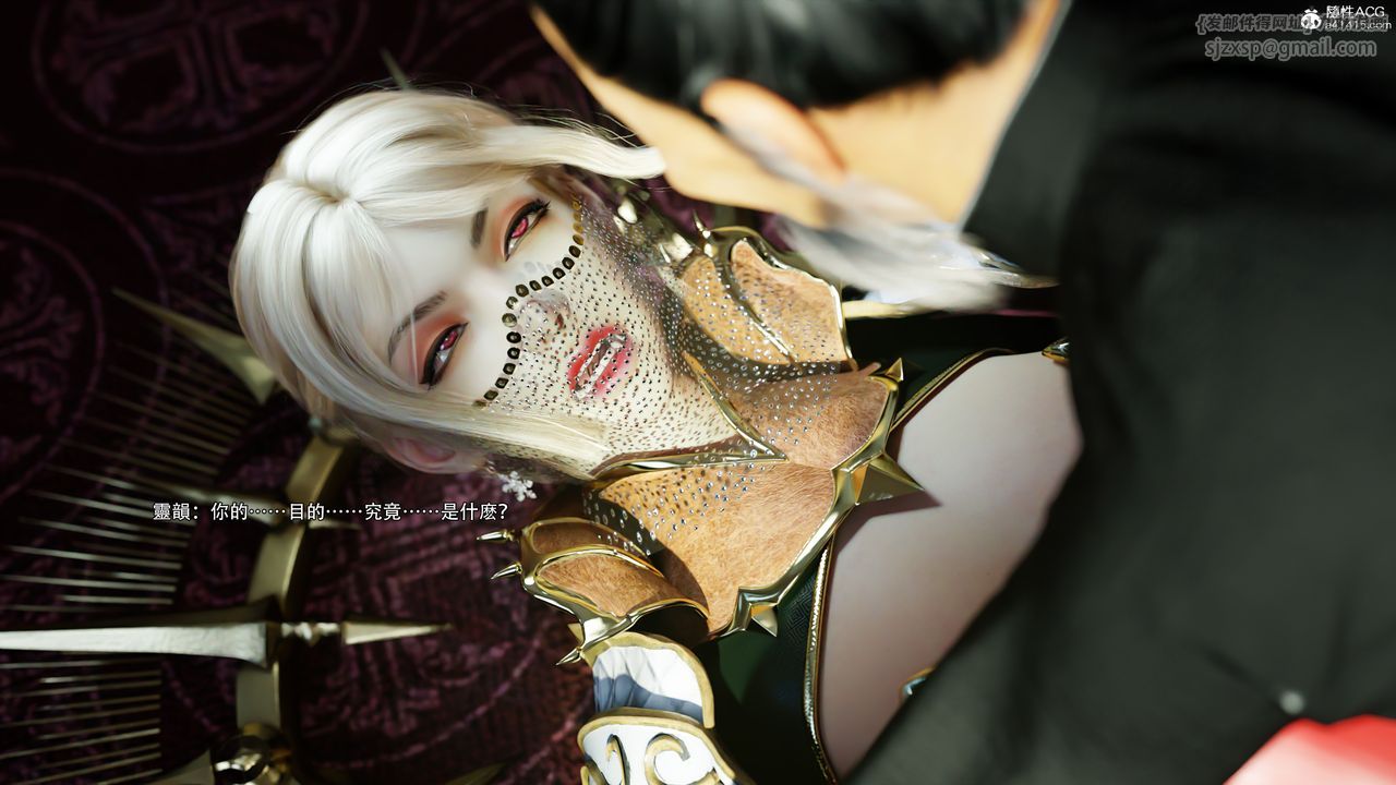 [3D]逆转HD+IF第53话