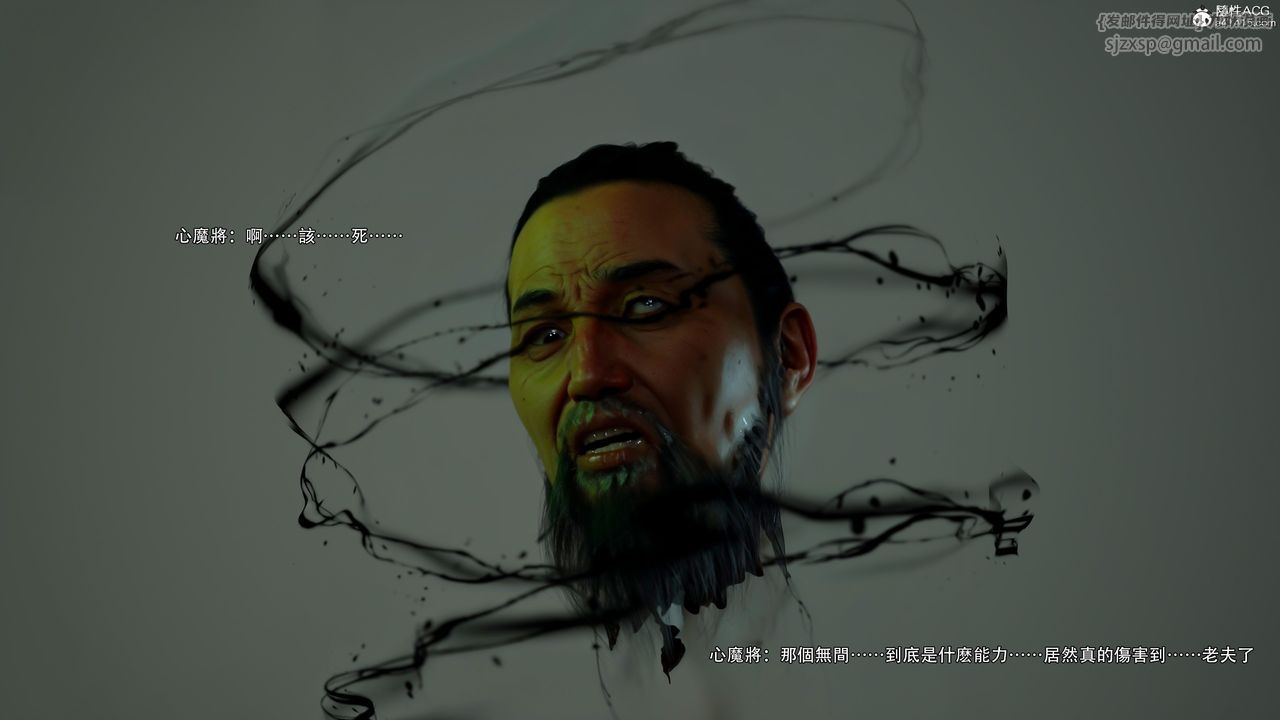 [3D]逆转HD+IF第53话