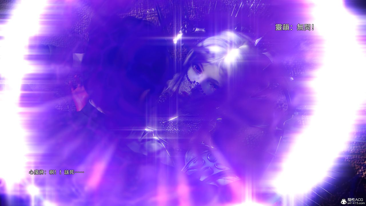 [3D]逆转HD+IF第53话