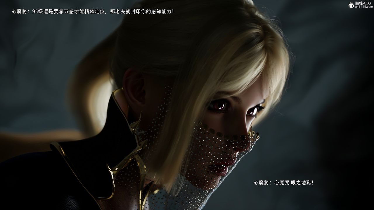 [3D]逆转HD+IF第53话