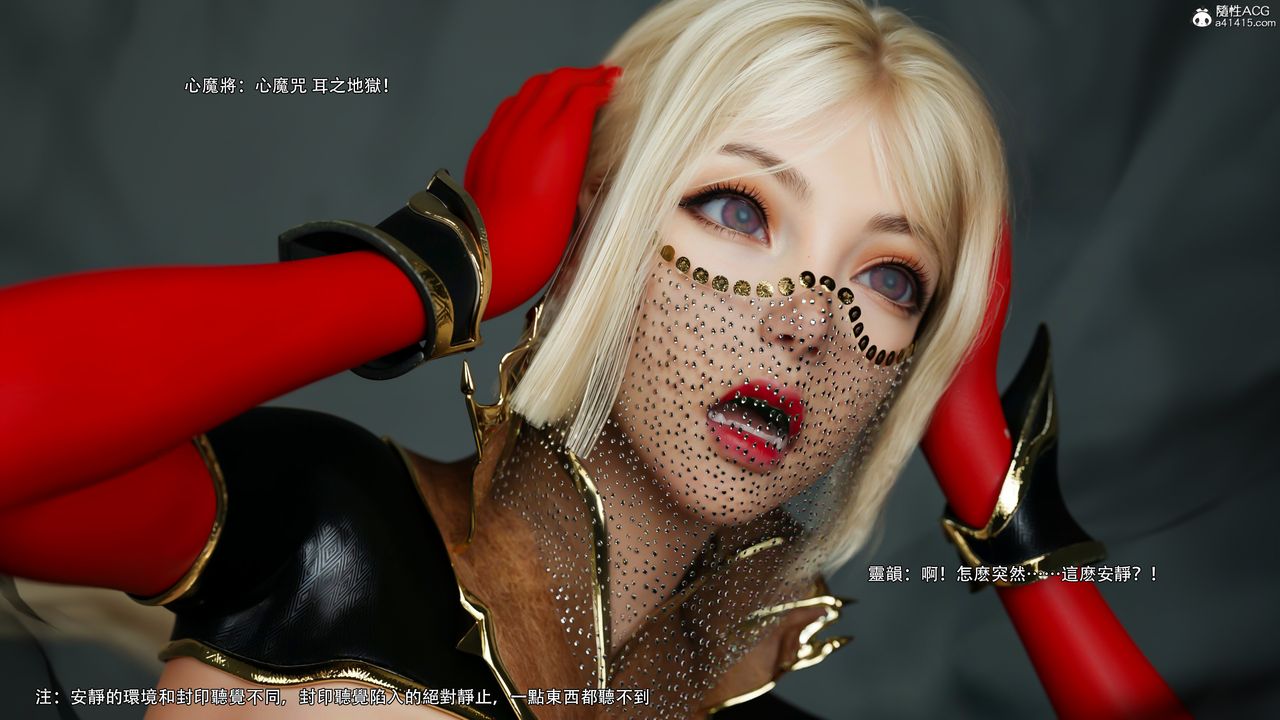 [3D]逆转HD+IF第53话