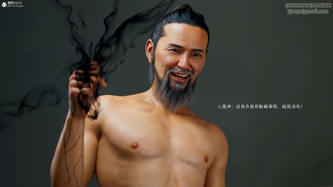 [3D]逆转HD+IF第53话