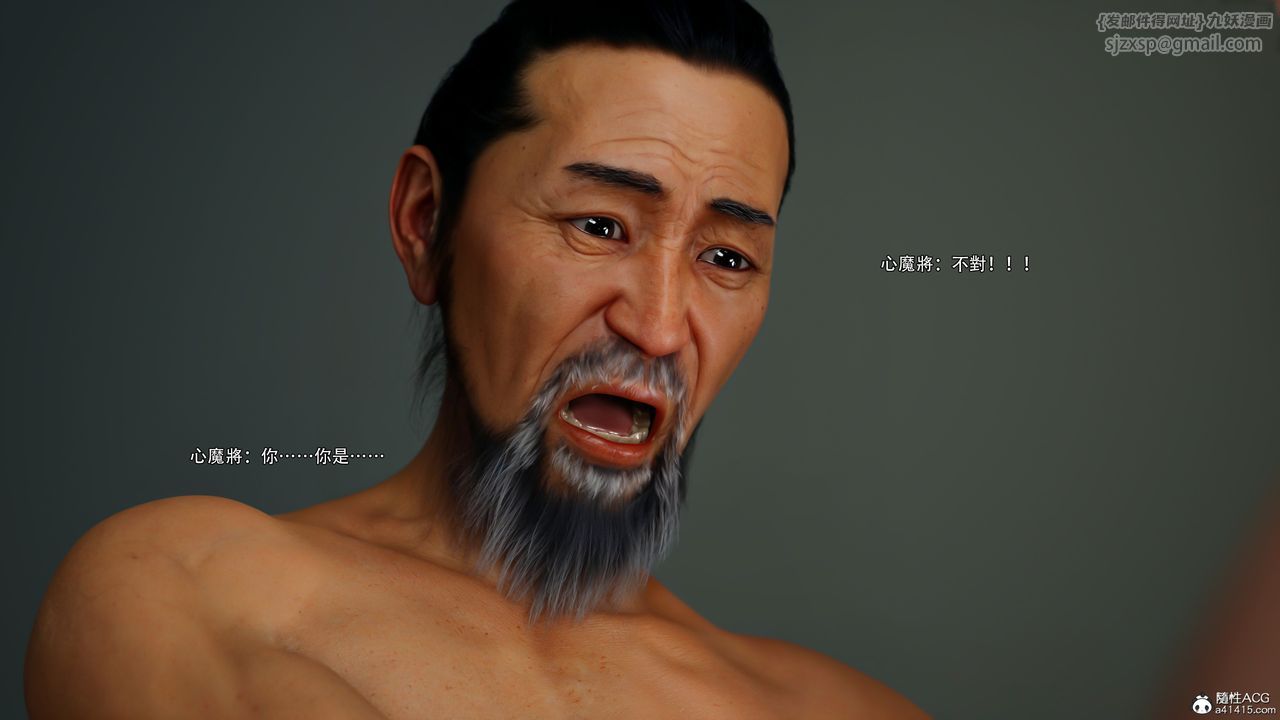 [3D]逆转HD+IF第53话