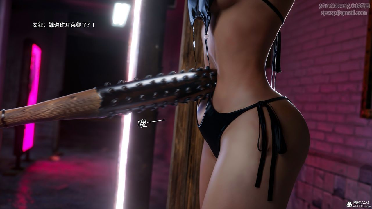 [3D]逆转HD+IF第54话