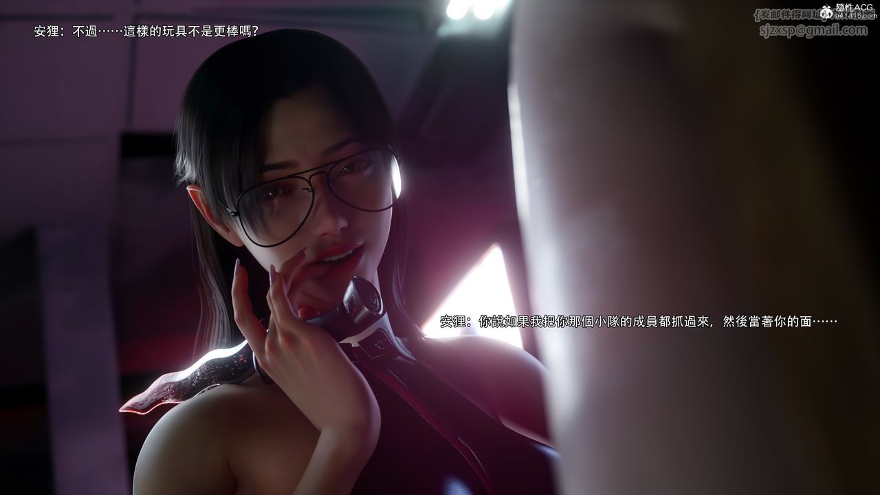 [3D]逆转HD+IF第54话