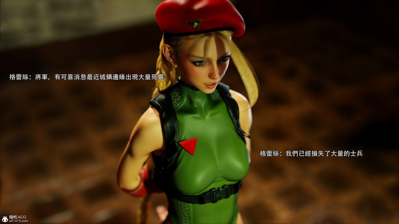 [3D]逆转HD+IF番外-艾达篇01