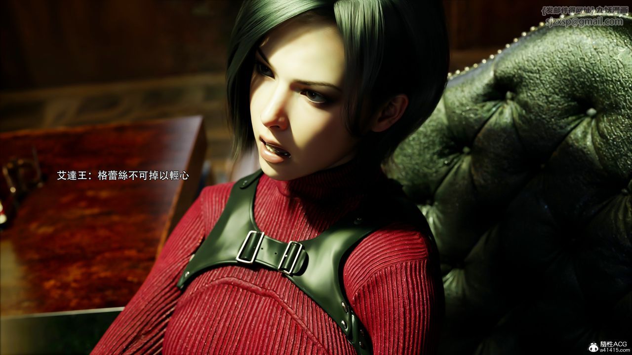 [3D]逆转HD+IF番外-艾达篇01