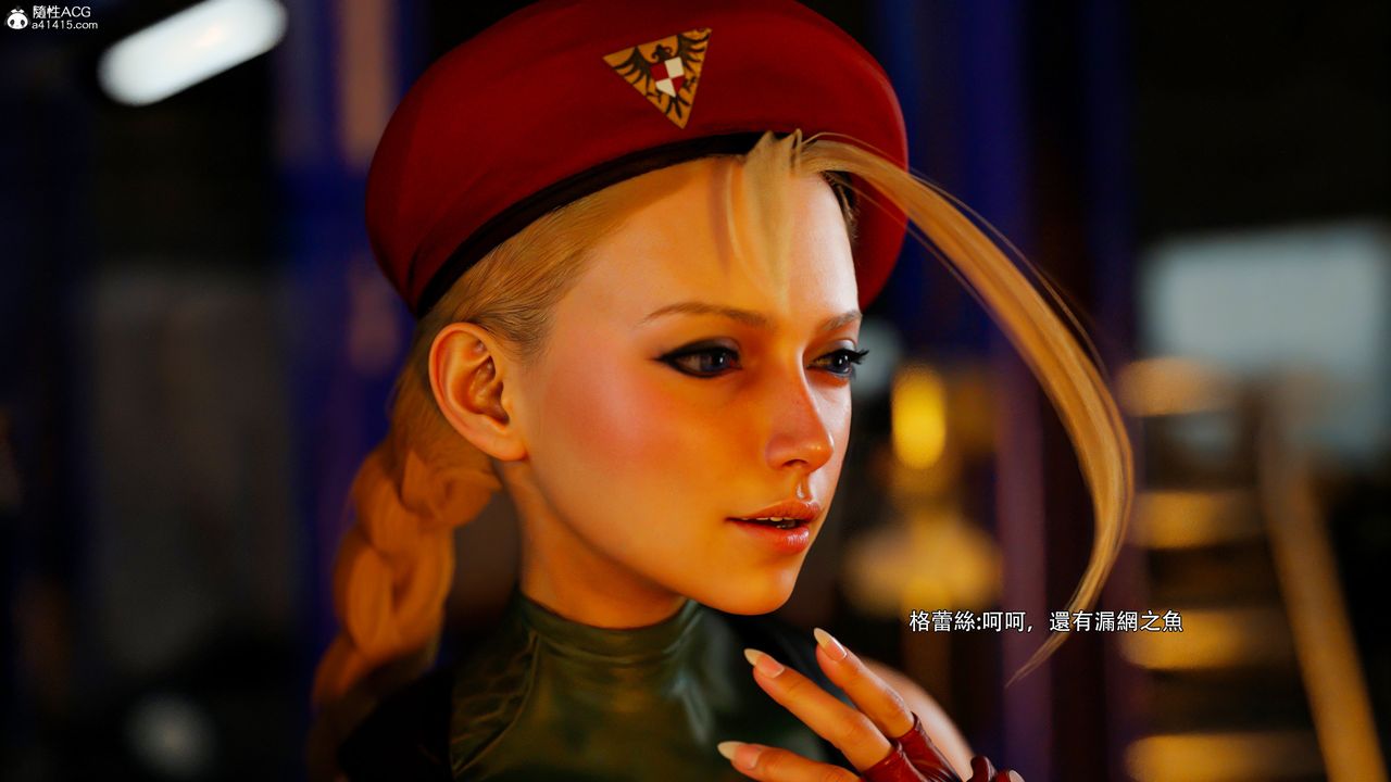 [3D]逆转HD+IF番外-艾达篇01