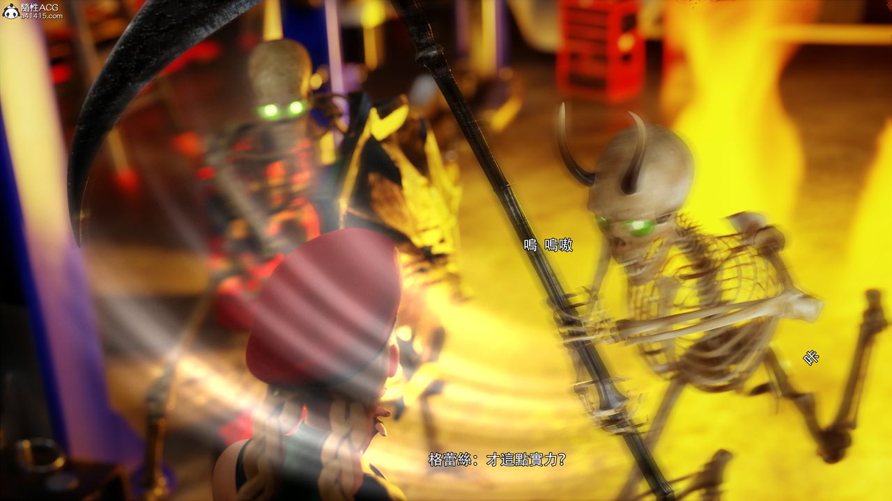 [3D]逆转HD+IF番外-艾达篇01