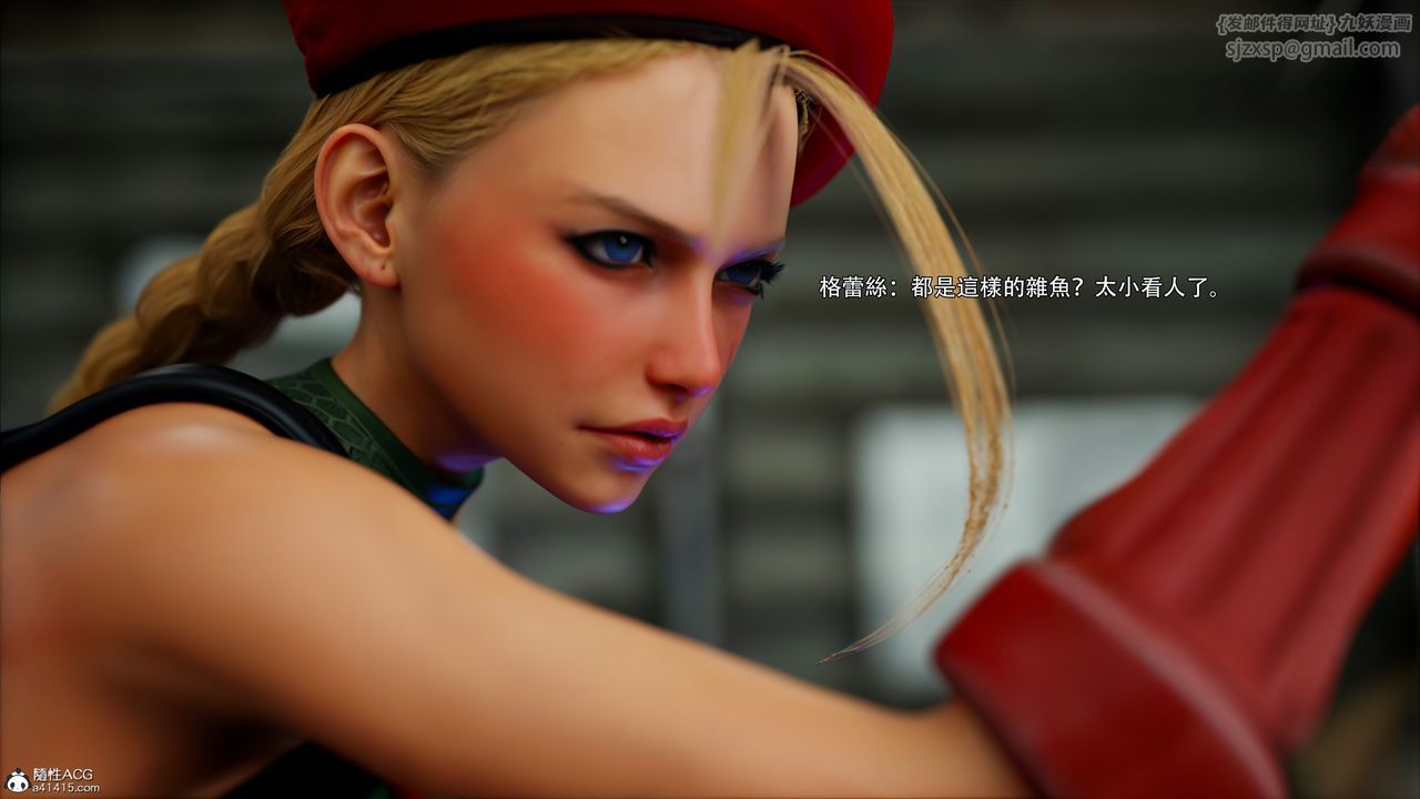 [3D]逆转HD+IF番外-艾达篇01