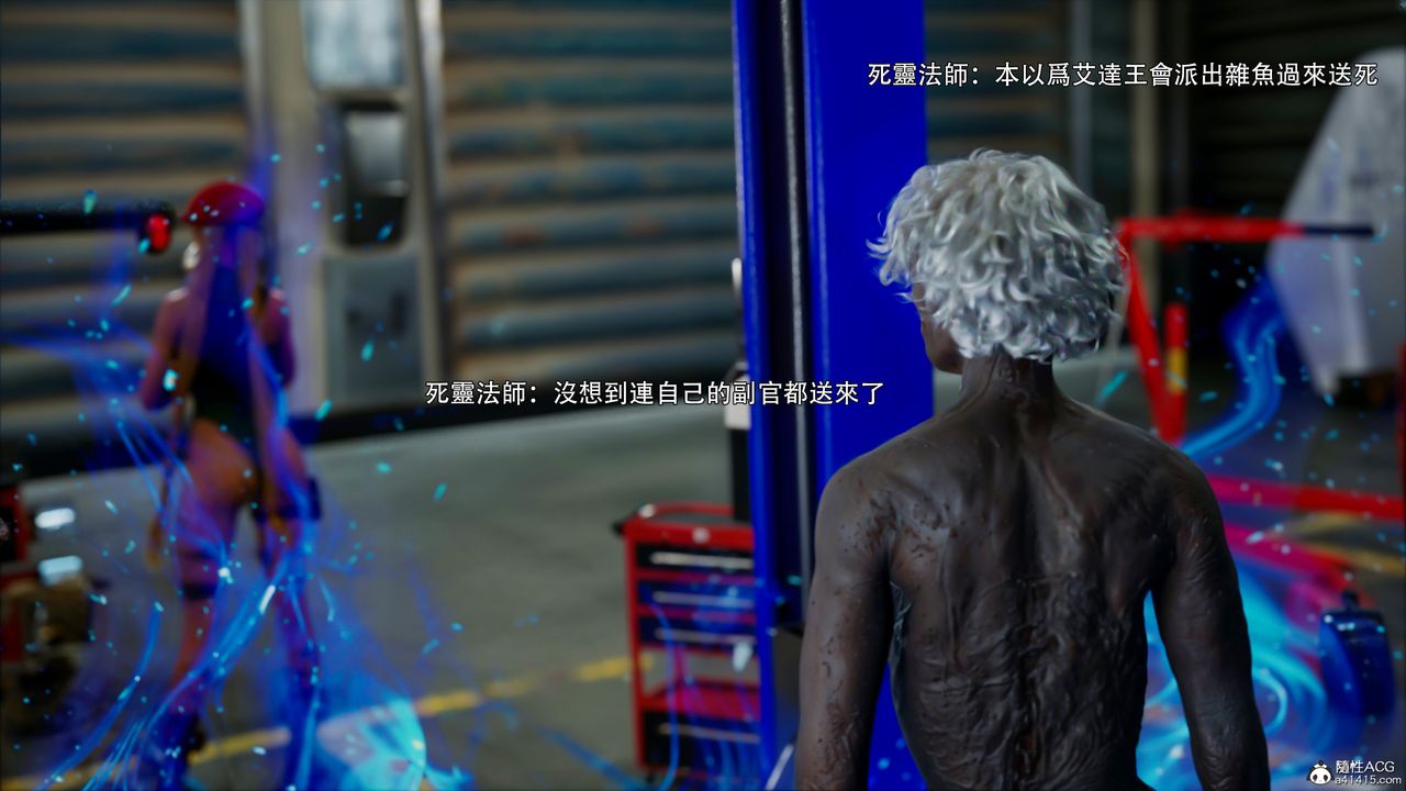 [3D]逆转HD+IF番外-艾达篇01