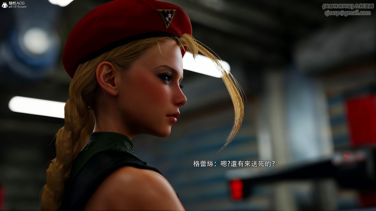 [3D]逆转HD+IF番外-艾达篇01