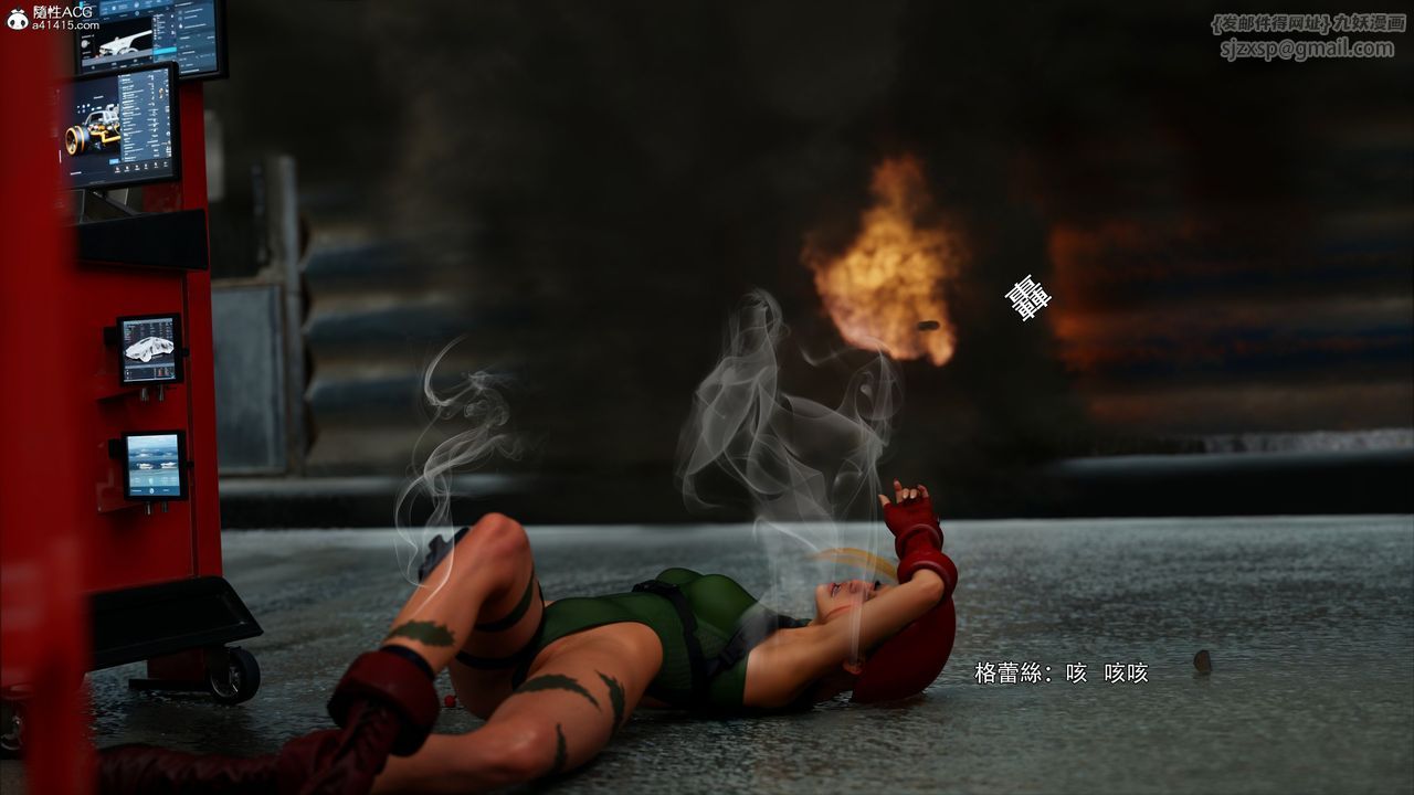 [3D]逆转HD+IF番外-艾达篇01