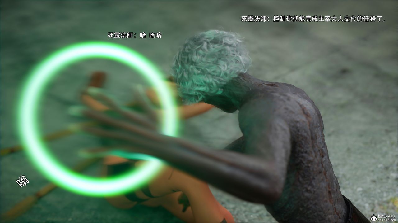 [3D]逆转HD+IF番外-艾达篇01