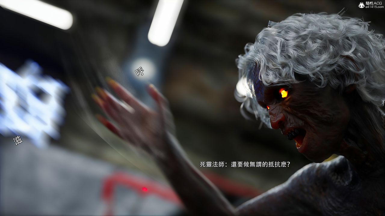 [3D]逆转HD+IF番外-艾达篇01