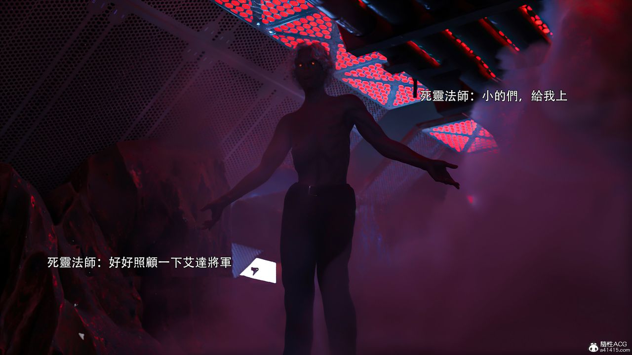 [3D]逆转HD+IF番外-艾达篇01