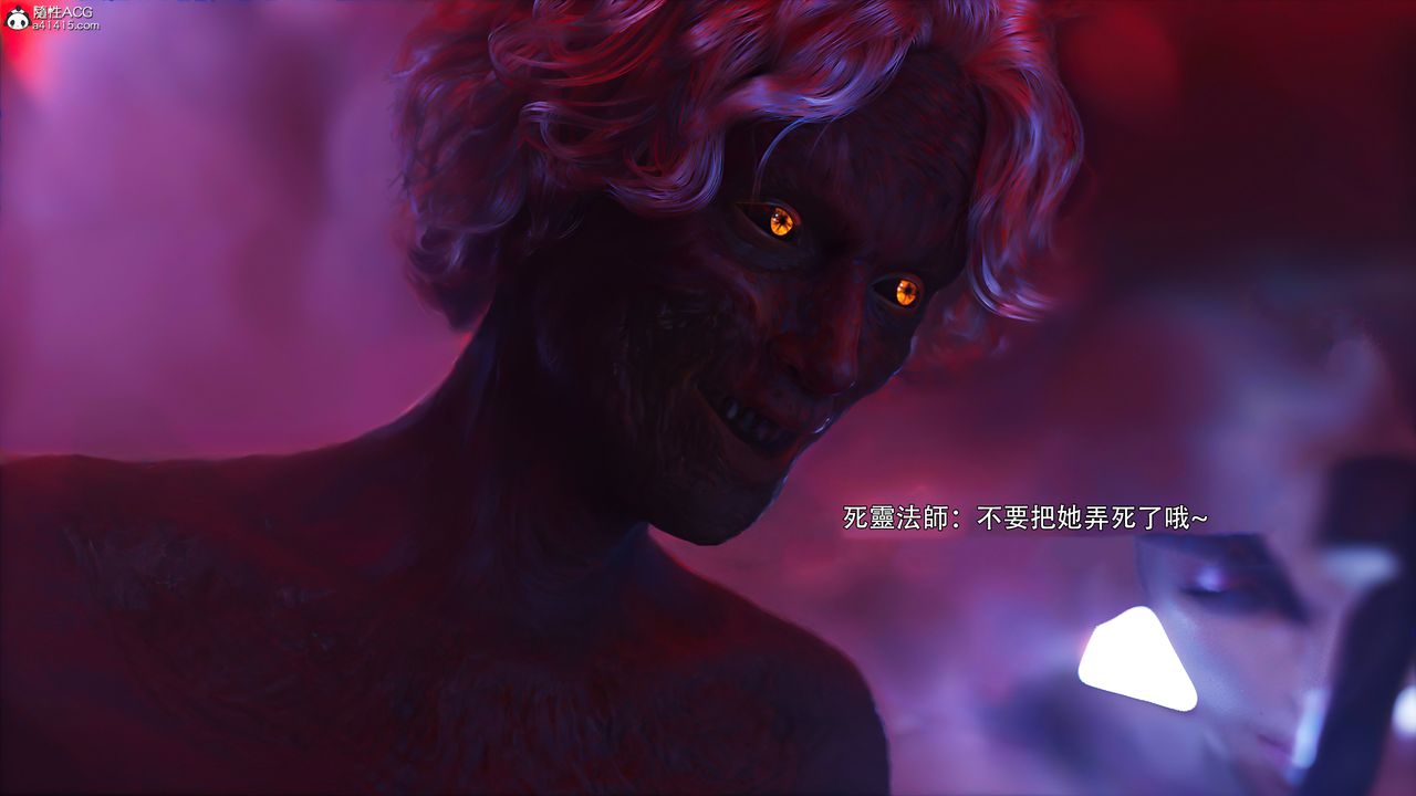 [3D]逆转HD+IF番外-艾达篇01