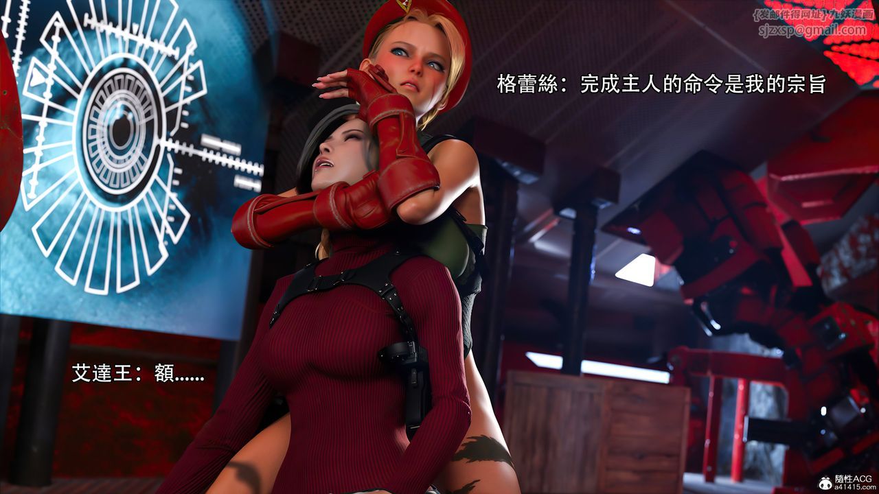 [3D]逆转HD+IF番外-艾达篇01