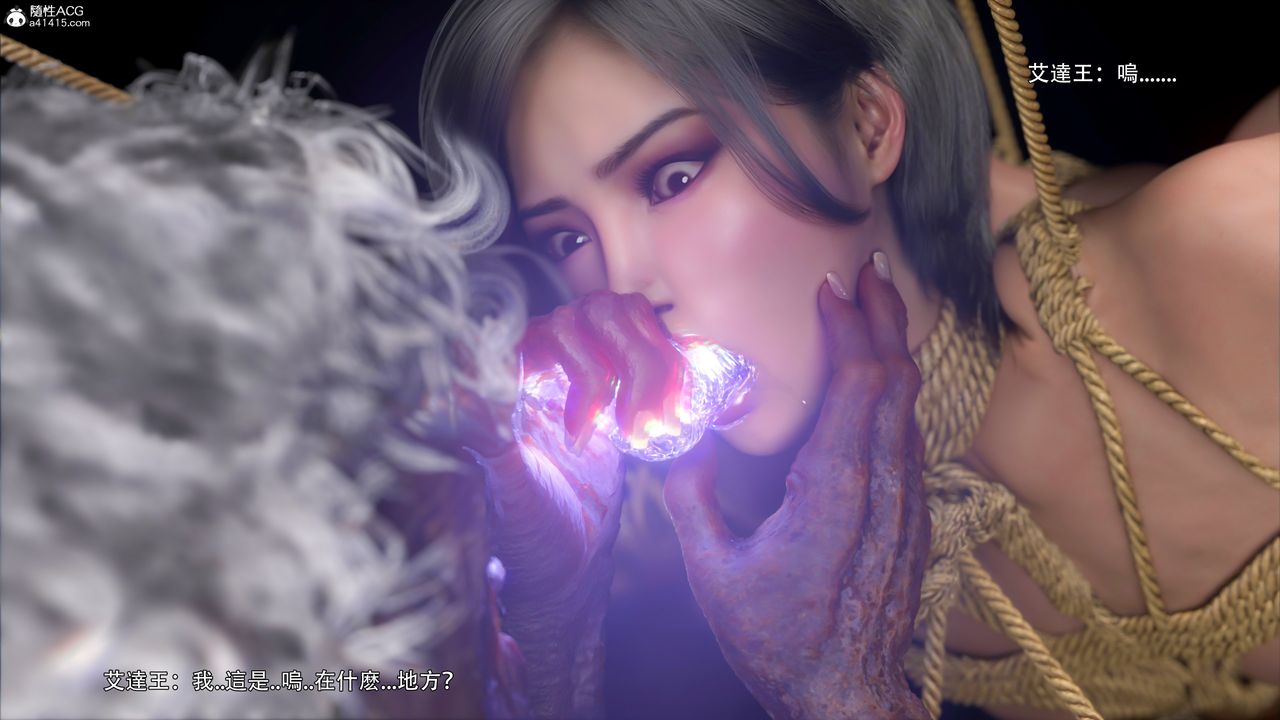 [3D]逆转HD+IF番外-艾达篇02