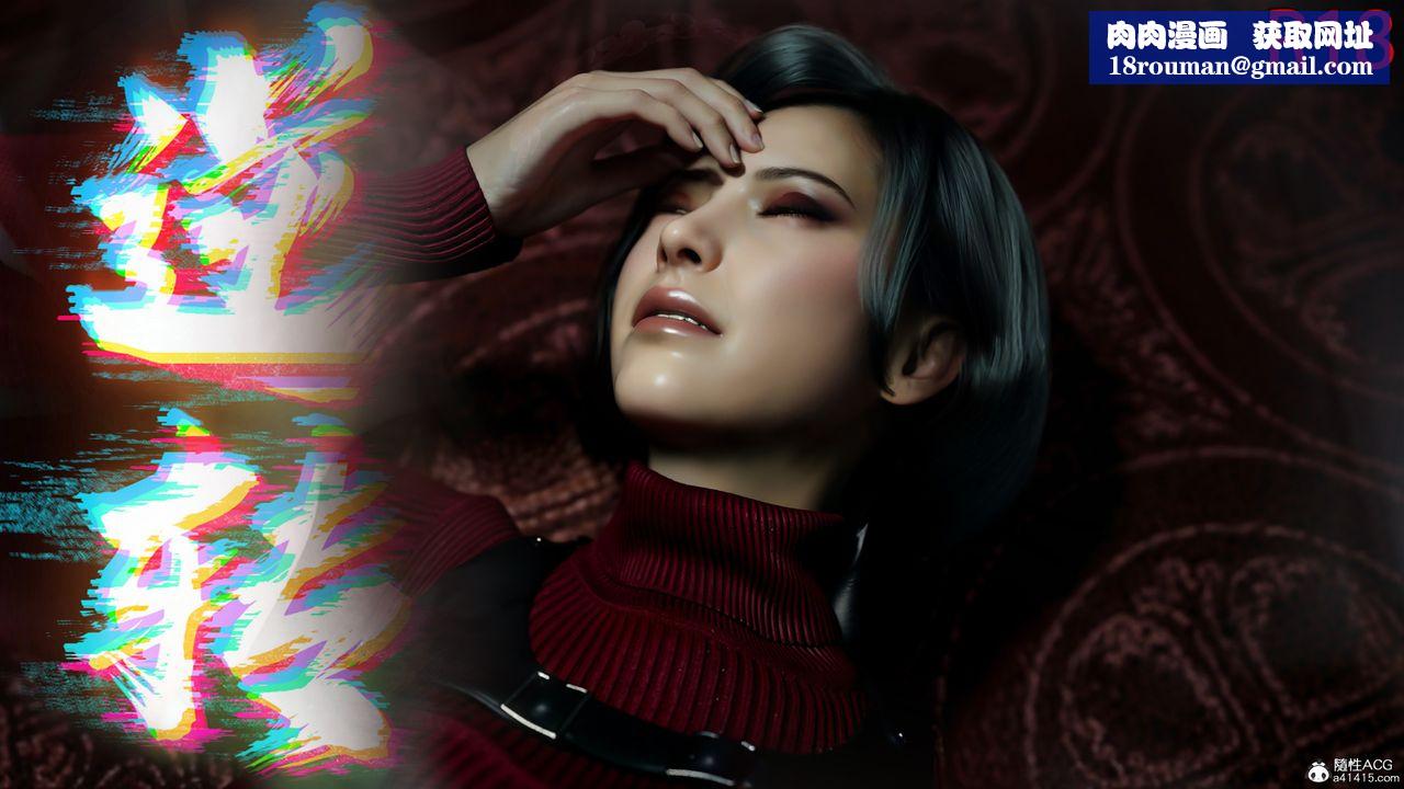 [3D]逆转HD+IF番外-艾达篇02