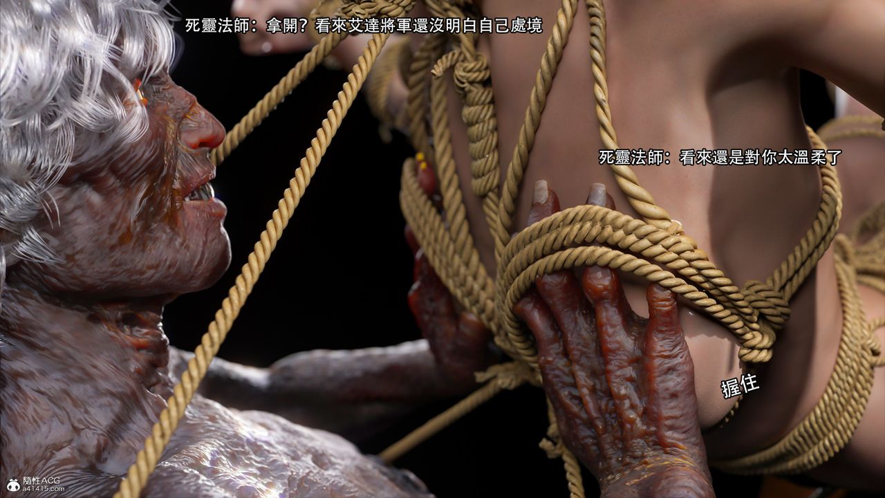 [3D]逆转HD+IF番外-艾达篇02