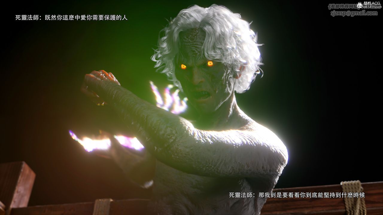 [3D]逆转HD+IF番外-艾达篇02