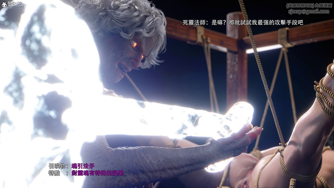 [3D]逆转HD+IF番外-艾达篇02