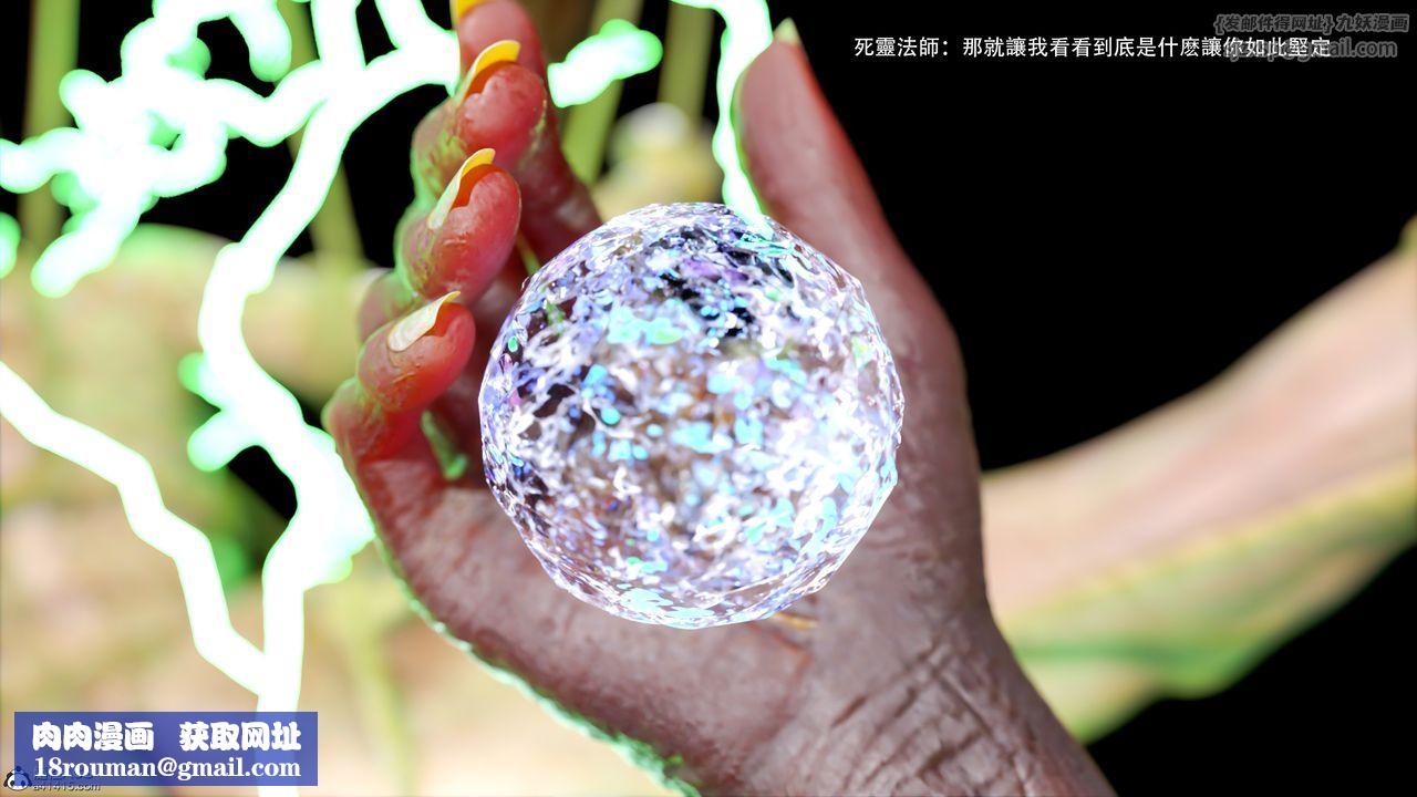 [3D]逆转HD+IF番外-艾达篇02