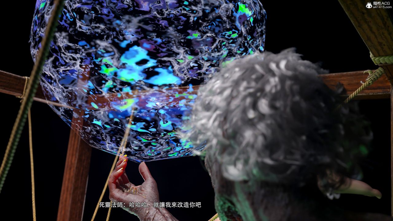 [3D]逆轉HD+IF番外-艾達篇02