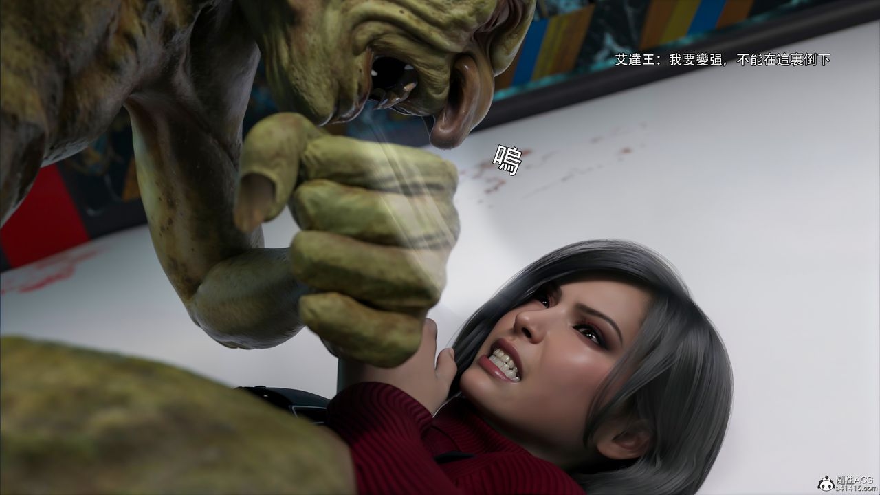 [3D]逆转HD+IF番外-艾达篇02